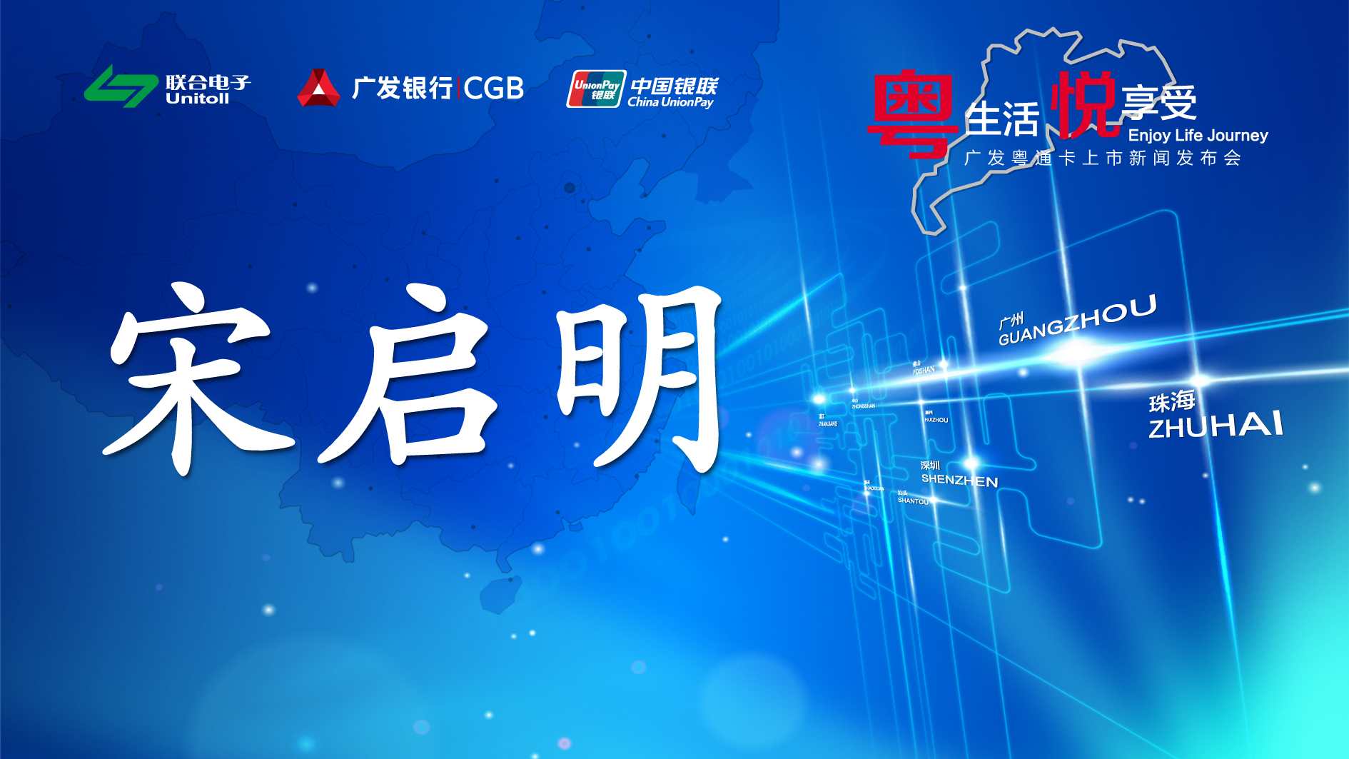 会议签到定制界面